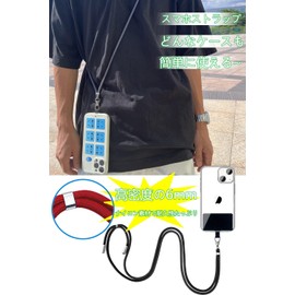 Smartphone Shoulder with 2 Gaskets, Adjustable Length, Shoulder or Crossbody Hanging, Anti-Loss, Smartphone Holder, Drop Prevention, Smartphone Strap, Wireless Charging, USB Charging, Compatible, Easy