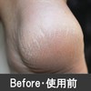PERFECT NAILS Men's Strong Foot File Foot Care File Waterproof