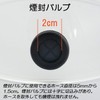 Smoking Dome, For Smoking Guns, Sealing Cover, Smoker, Smoking Machine,