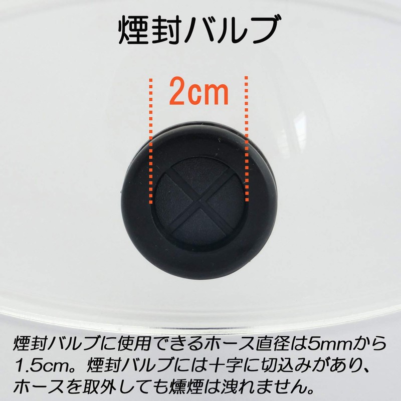 Smoking Dome, For Smoking Guns, Sealing Cover, Smoker, Smoking Machine,