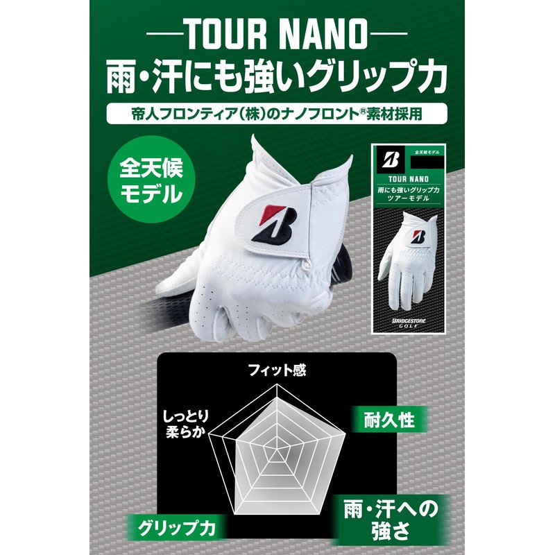 Bridgestone GL2509WH26 Men's Golf Glove Tour Nano, White, 10.2 inches