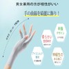 LeTradeJP Women's Gloves, UV Protection, Sun Protection, Cooling Sensation, Fingerless,