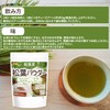 NICHIGA Pure Domestic Pine Needle Powder, 4.2 oz (120 g),