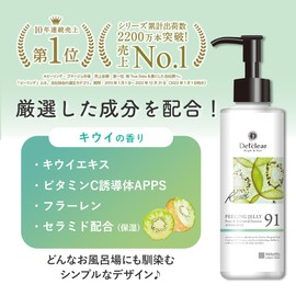 DET Clear Bright & Peel Peeling Jelly Kiwi Scent <91 Design> 6.1 fl oz (180 ml), Made in Japan