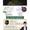 【共同開発】母趾セパレーター《アロエ精油配合/骨格診断シート付き》足指 広げる 足の指を広げるグッズ 足指をまもる 足指サポーター 足指ストレッチ フットケア 寝指 浮き指 巻き爪