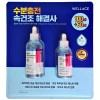 Wellage 웰라쥬 리얼 히알루로닉 블루 100 앰플 100ml + 60ml