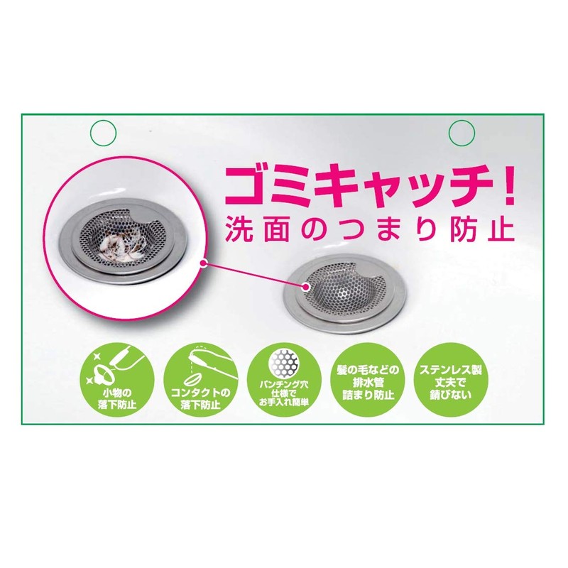 SANEI PH3920 Bathroom Sink Waste Strainer, Stainless Steel, Punching Hole,