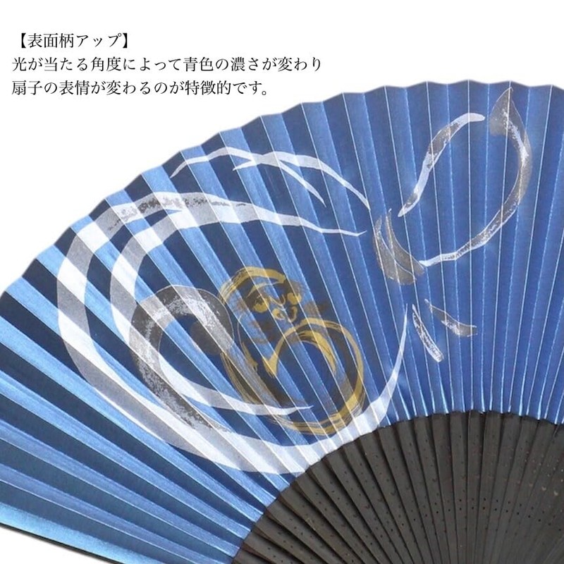 Daruma Ni Hyoutan Kyo Fan, Men's, Men's, Kyoto, Made in