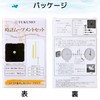 TUKUMO Watch Movement Set [Middle Shaft] Sweep Second Hand Middle