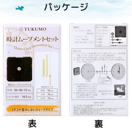 TUKUMO Watch Movement Set [Middle Shaft] Sweep Second Hand Middle Shaft Craft Repair Quartz Quiet Gold (Gold Long Hand)