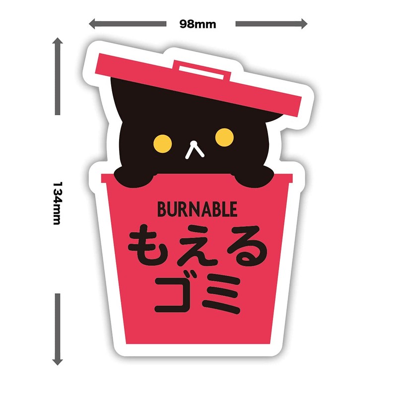 Biijo Black Cat Trash Can CAT Garbage Separation Sticker Waterproof