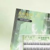 속눈썹 연장 셀프 시술 도구 인조 속눈썹 다발형 메이크업 도구