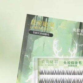 속눈썹 연장 셀프 시술 도구 인조 속눈썹 다발형 메이크업 도구 눈 화장 용품 Eyelash Extension Self Service Tool Artificial Eyelash Cluster Type Makeup Tool Eye Makeup Accessories [Eyelash set YUWEI-DM485]