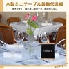 PAVIKE Chalkboard, 11.4 x 6.3 inches (29 x 16 cm),
