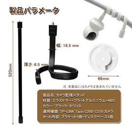 UrbanPulse Flexible Mount for TP-Link Tapo C200 C210 Camera for Baby Monitor Security Camera, 360° Rotation, Flexible Twist Mount Bracket for Panty Tilt Security Camera, Baby Monitor Mount Camera