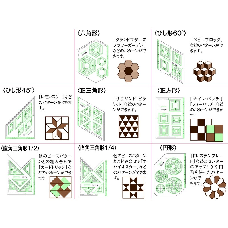 Clover piece template hexagon 57 – 995 