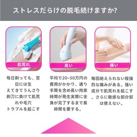 Painless Epilator [2025 Latest Design in One Design] Crystal Magic Hair Removal & Exfoliating Remover (Unisex), Painless Physical Hair Removal + Foot Care, Compact Size for Travel, Reusable Eco