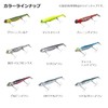 DAIWA SB-Rodem Worm/Lure, 0.6 oz (18 g), Blupin Sardine