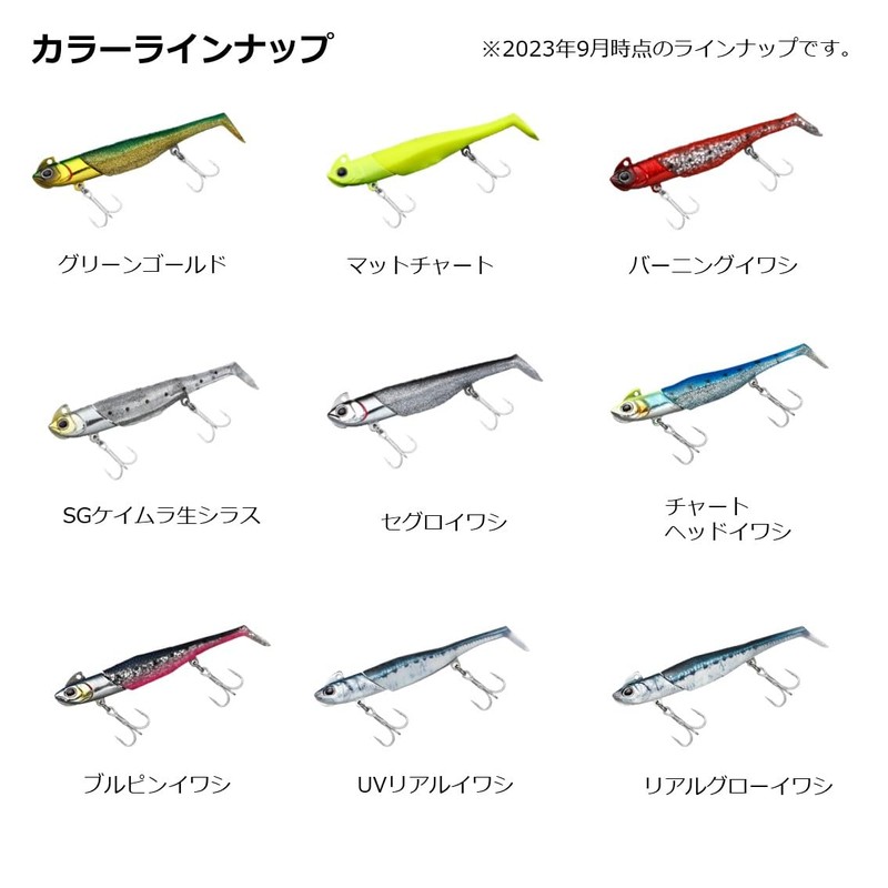 DAIWA SB-Rodem Worm/Lure, 0.6 oz (18 g), Blupin Sardine