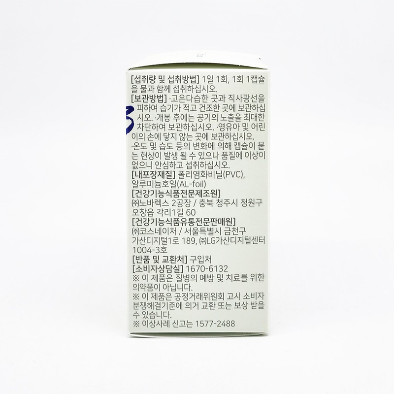 Dr.Lin Supercritical Altige Omega 3 30 capsules x 5 boxes