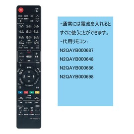 PerFascin Replacement Remote Control N2QAYB000687 N2QAYB000648 N2QAYB000686 N2QAYB000698 fits for Panasonic DIGA Diga Recorder DMR-BZT710 DMR-BZT730 DMR-BZT730-DMR-BZT730-DMK R-BZT7 10-k etc