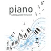 Piano Homework tracker: Piano homework tracker Student Assignment Book, Piano