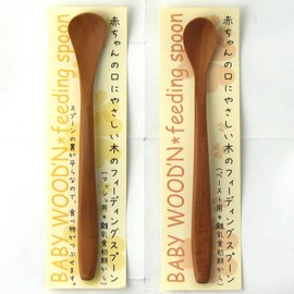 Nagao Baby Food Spoons, 5.9 inches (15 cm), Mash Paste, Set of 2, Sao Wood, Beige, 2 Pieces (x1)