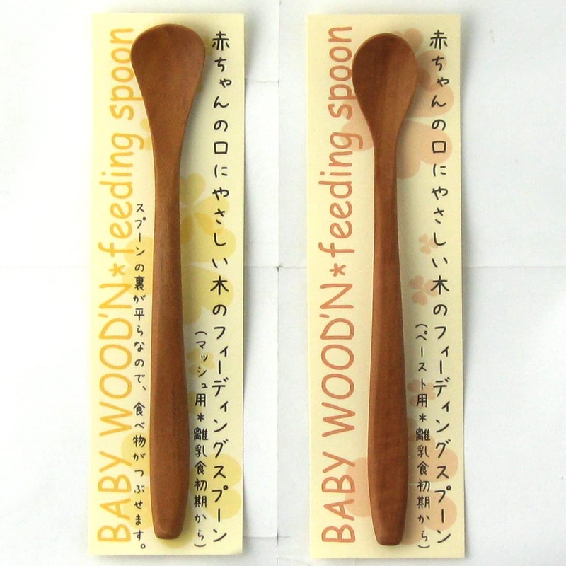 Nagao Baby Food Spoons, 5.9 inches (15 cm), Mash Paste,