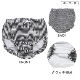 Garrow Panties, All Patterns, 3-Piece Set, 100% Cotton, Girls, stripes