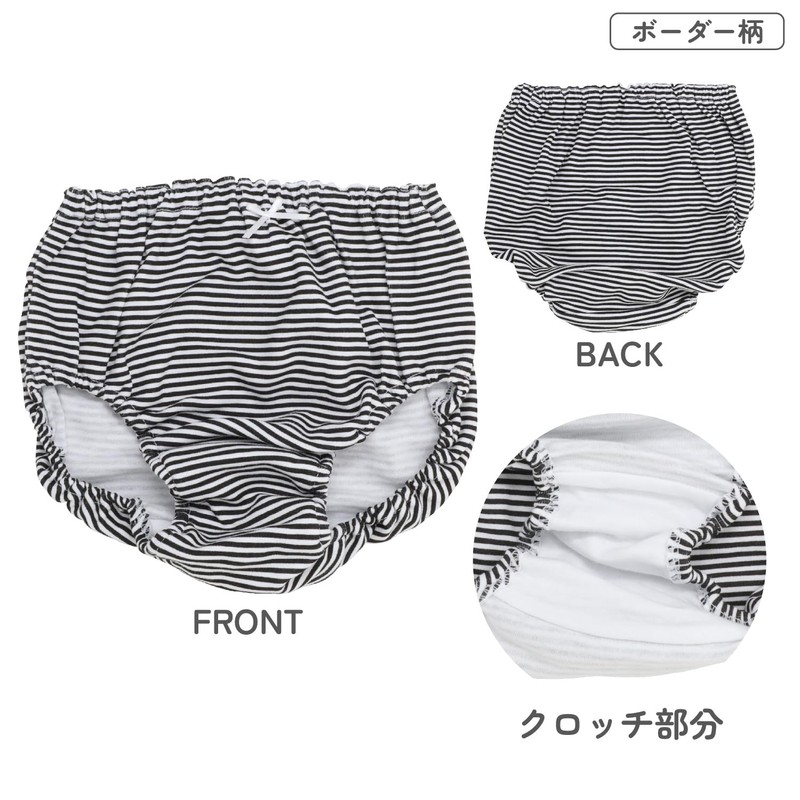 Garrow Panties, All Patterns, 3-Piece Set, 100% Cotton, Girls, stripes