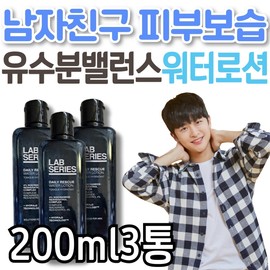 Lab Series Daily Rescue Toner Skin Care Gift Birthday All-in-One Care Basics / 피부 보습 유수분 밸런스 워터 로션 랩시리즈 데일리 레스큐 토너 스킨 케어 선물 생일 올인원 관리 기초