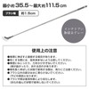 Comolife Extendable Slit Cleaning Brush (Max 111.5cm) Cleaning Brush Long
