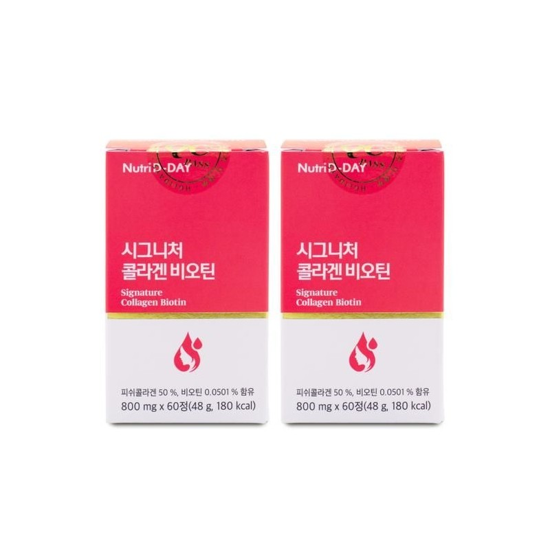 Nutri D Day [Nutrididay] Nutridday Signature Collagen Biotin 800mg x