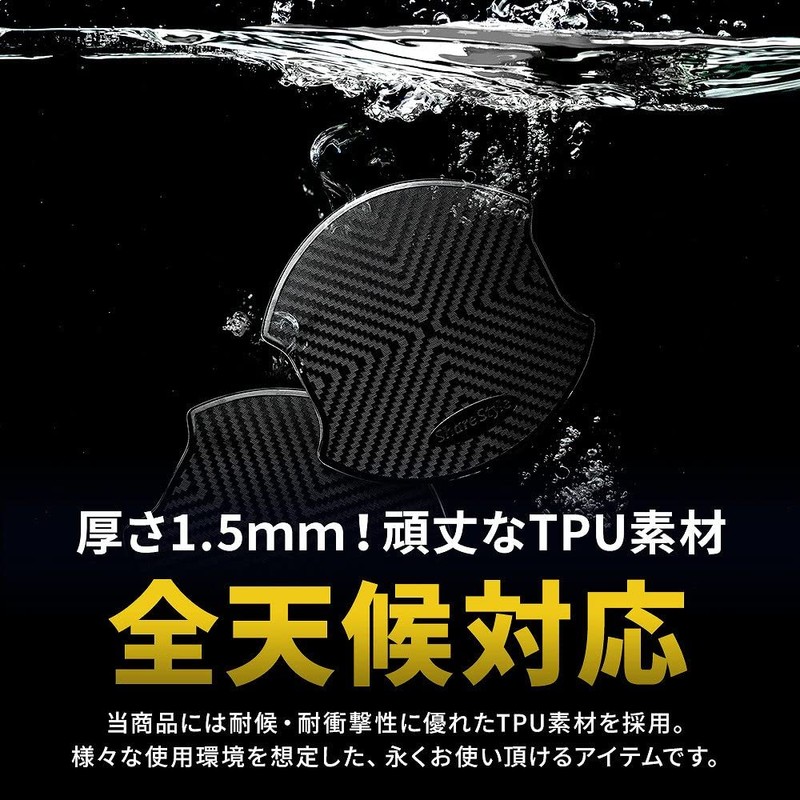 [Share Style] Alphard Vellfire 30 Series Rubber Door Protector 4p