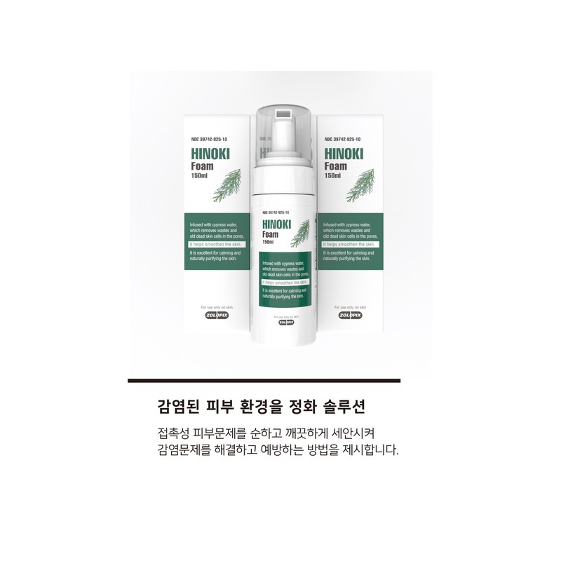 Zolopix Hinoki Foam 150ml / 졸로픽스 히노키폼 150ml