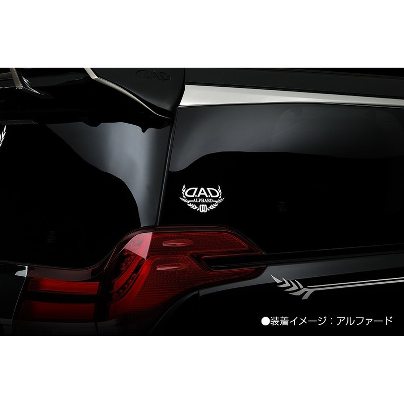 Garcon DAD [Auto Model Sticker] Alphard (White) ST107-01 D.A.D AUTO