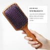 Cellibbon Athens Goddess Paddle Brush (L)/ Wooden Cushion Brush, Gold