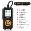 YOBIS OBD2 Car Fault Diagnostic Machine, Japanese Compatible, OBD2 Multimeter,