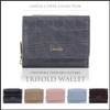 Giselle Sublimated Wallet, Trifold Wallet, Women's, Compact, Small, Mini Wallet,