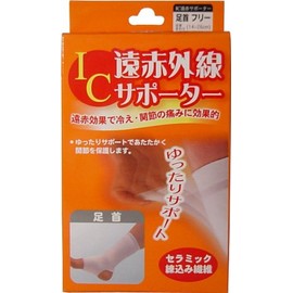 IC Far-Red Supporter, Ankle, One Size Fits Most