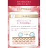 Hand Back Brightening and Whitening "Lumina Peel" by Kitano Kaiteki