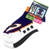 Iron E3 Brim Socks, Train Goods