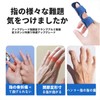 Clcyricher Finger Supporter, Spring Finger Support, Finger Support, Finger Protection,