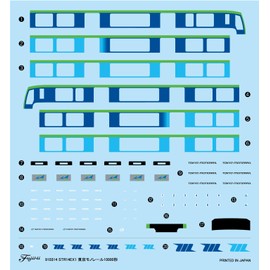 Fujimi Model 1/150 Structure Kit Series No.14 EX-1 Tokyo Monorail 10000 6-Car Model (Unpainted Kit) STR-14 EX-1