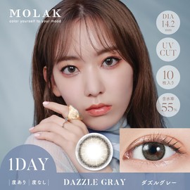 [Produced by Miyawaki Sakura & Image Model Colorcon] MOLAK (Morak) One Day, Set of 10, Dazzle Gray (Degree) [-3.50]