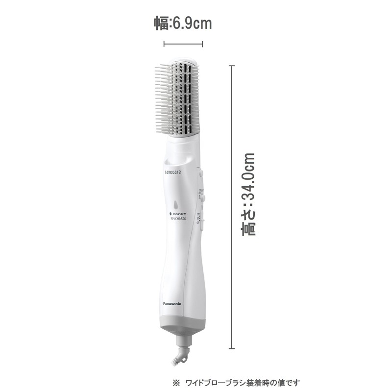 Panasonic Spinning Dryer Nano Care White EH – kn79 – W