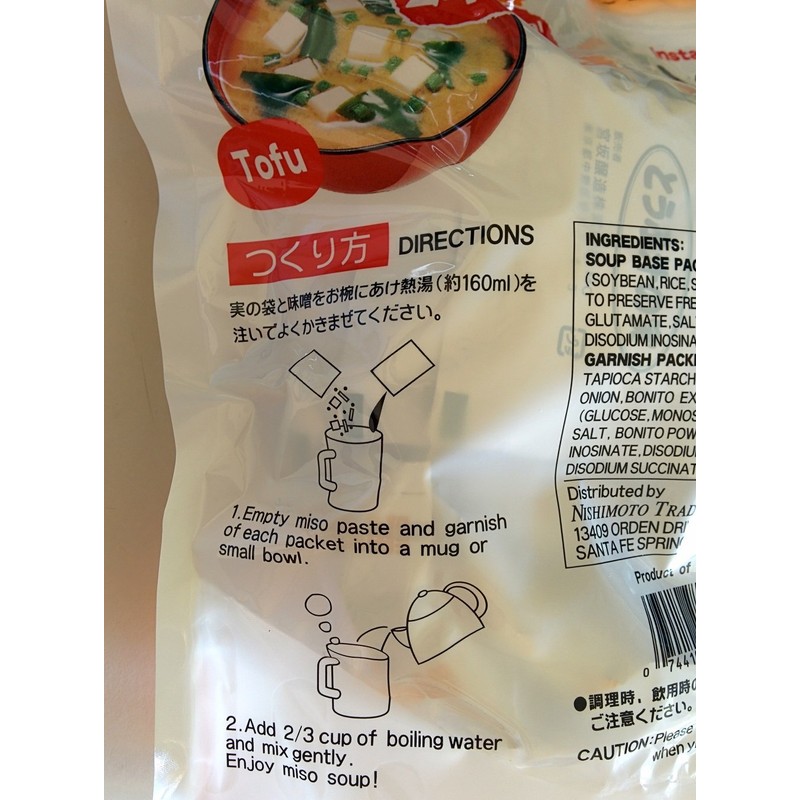 Miko Shinsyu-ichi Miko Instant Miso Soup - 18.11oz - 24