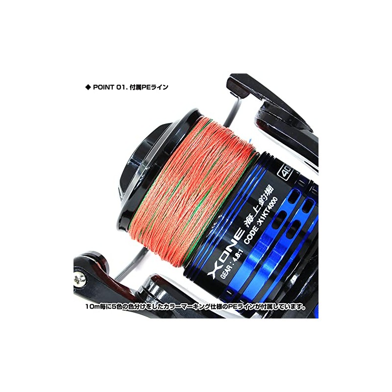 Prox X1 Marine Fishing Pond, 4000