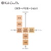 江原道(コウゲンドウ) マイファンスィー アクアファンデーション 002 30ミリリットル (x 1)