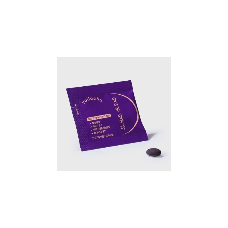 YALLACHA [Chewable iron tablets] Month after month 2 boxes (10%